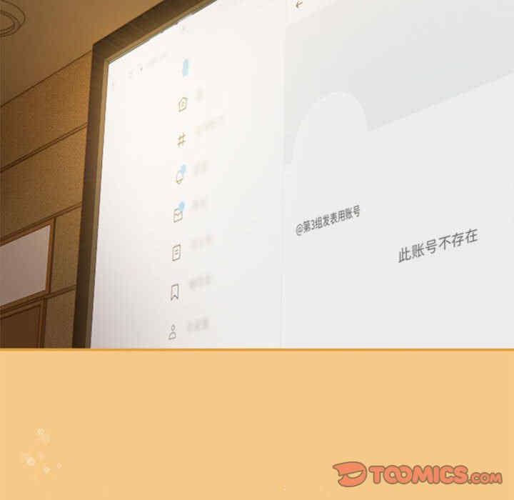 欢迎加入粉丝团/粉丝招募中