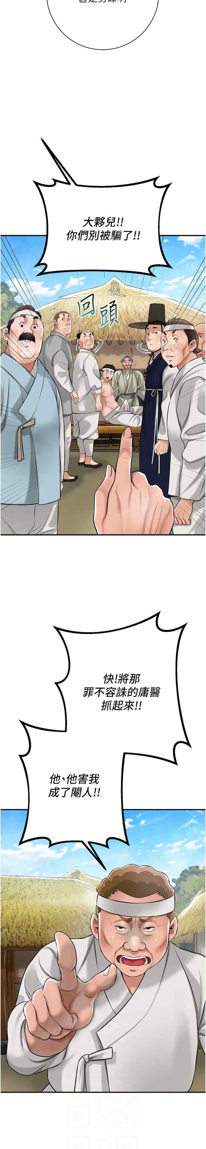 花容湿色:取花点