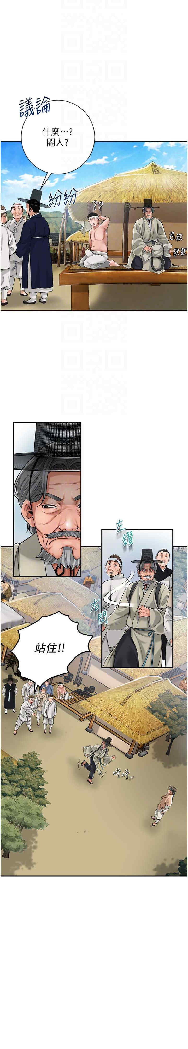 花容湿色:取花点