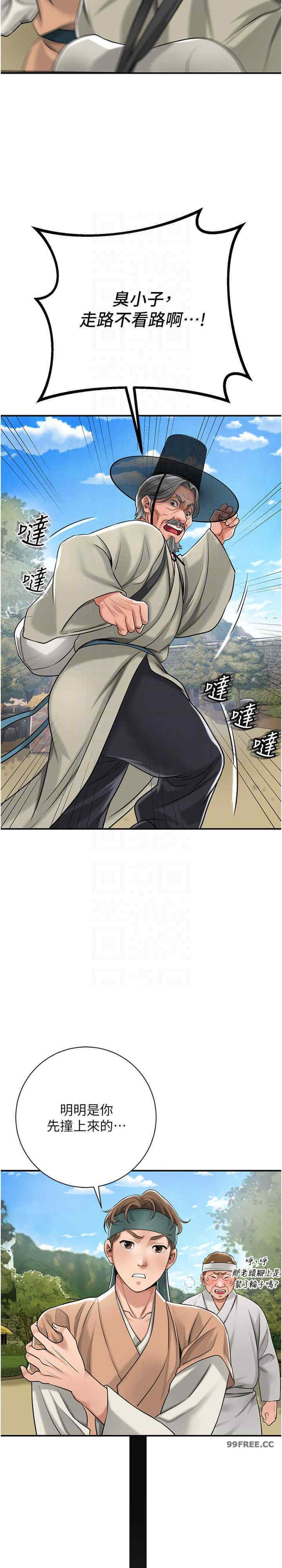 花容湿色:取花点