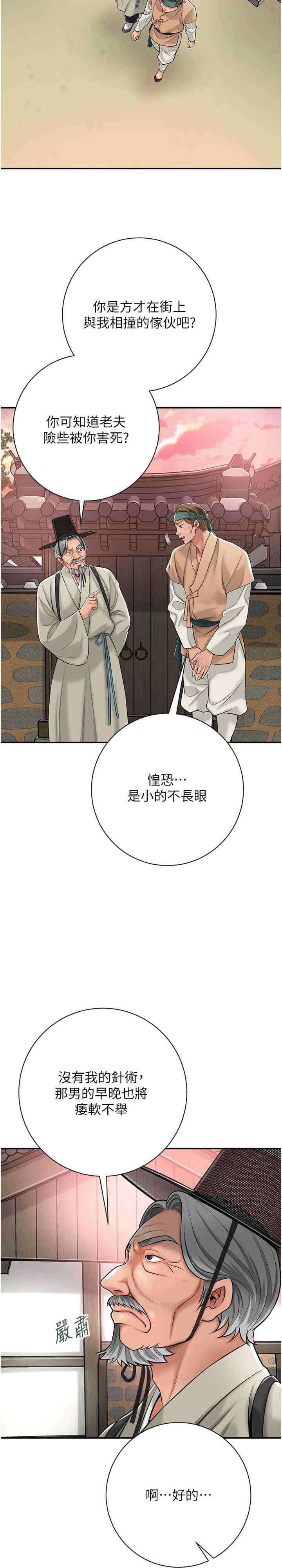 花容湿色:取花点