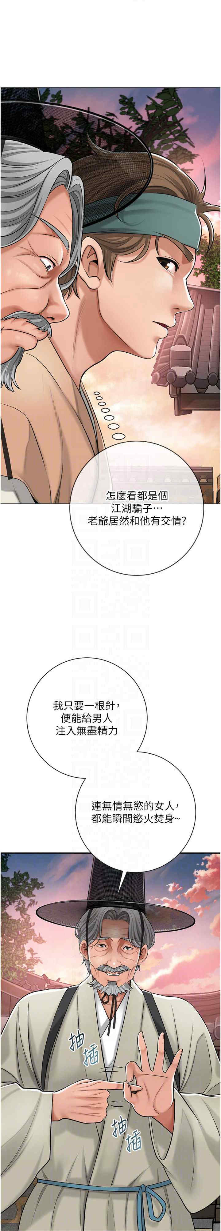 花容湿色:取花点