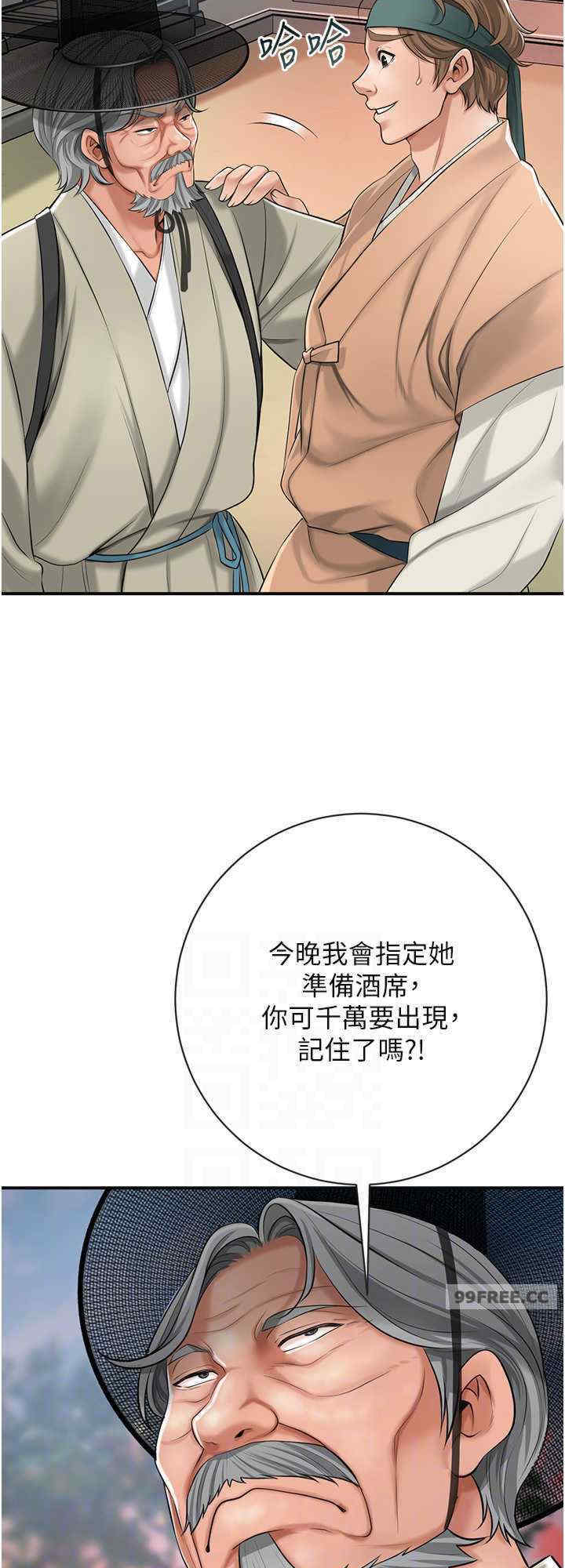 花容湿色:取花点