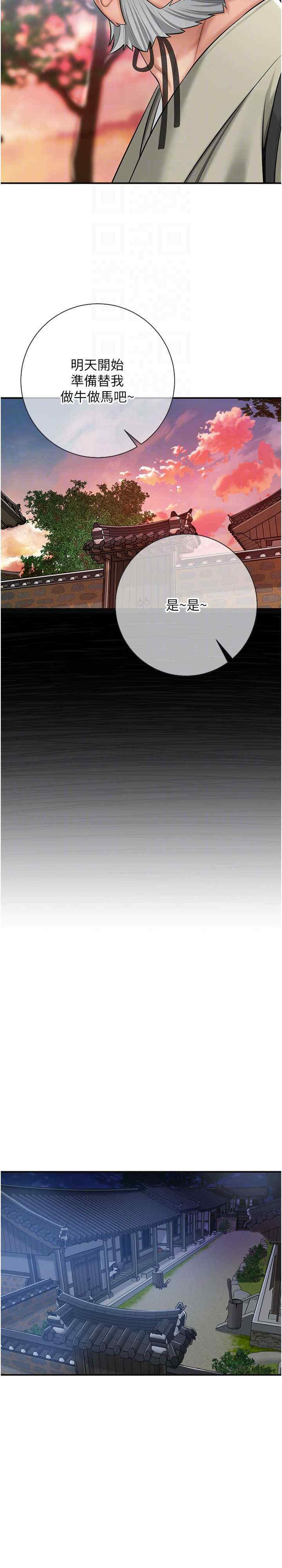 花容湿色:取花点