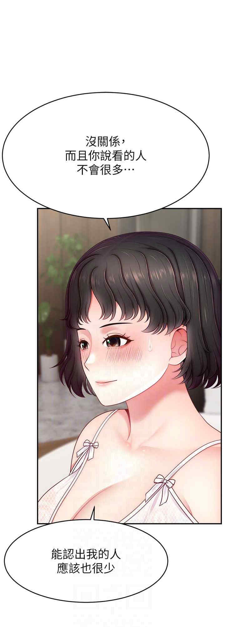 直播主的流量密码