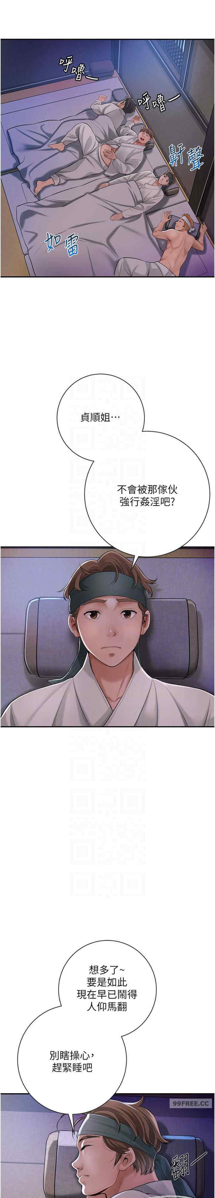 花容湿色:取花点