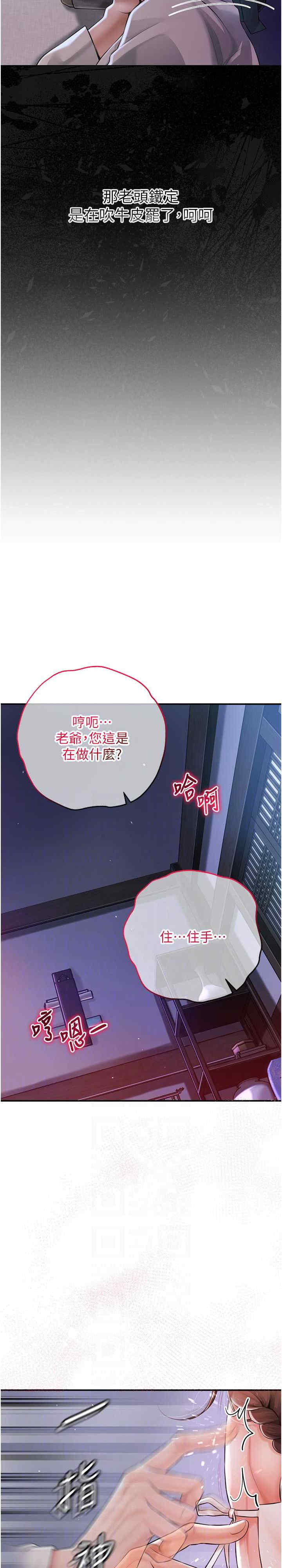 花容湿色:取花点