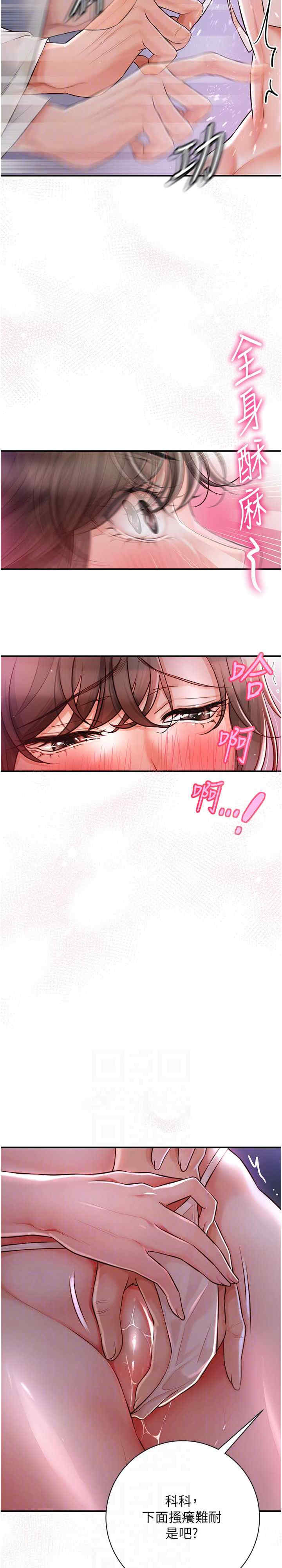 花容湿色:取花点