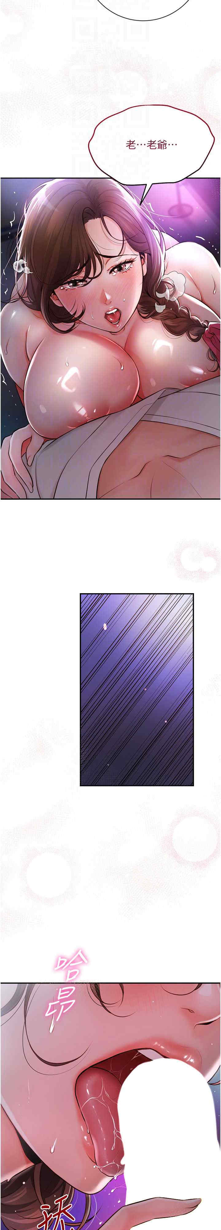 花容湿色:取花点