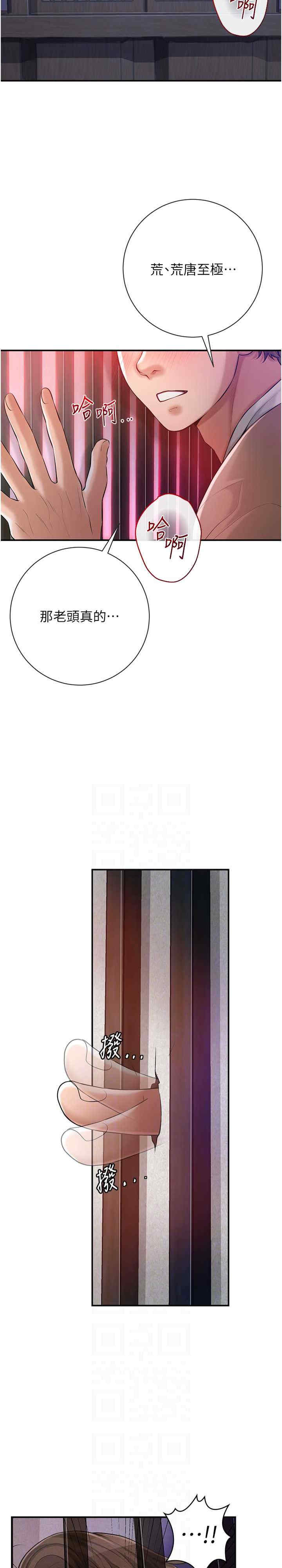 花容湿色:取花点