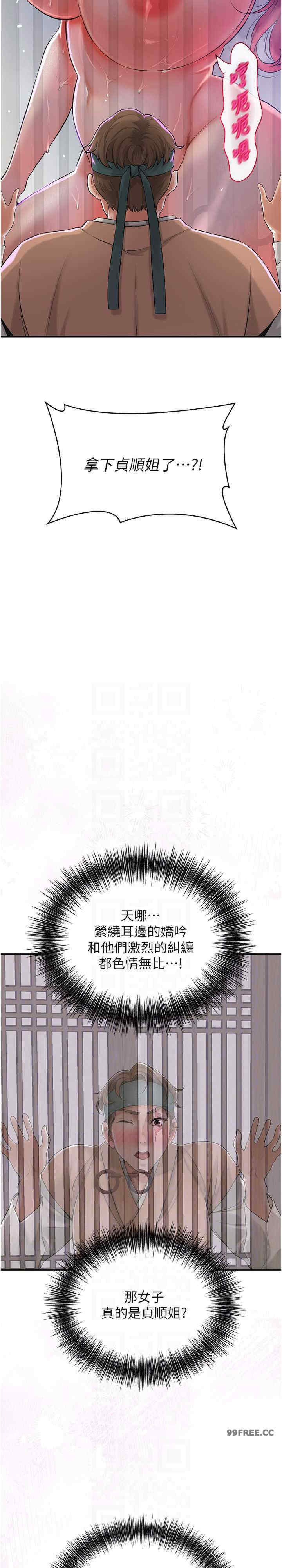 花容湿色:取花点