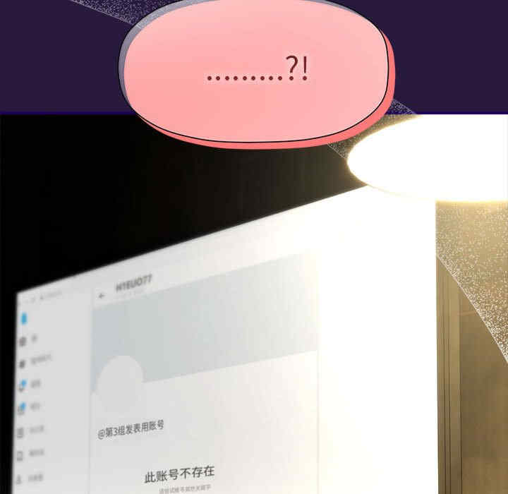 欢迎加入粉丝团/粉丝招募中