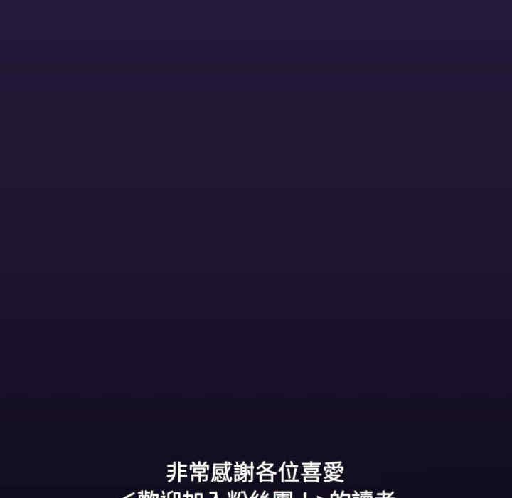 欢迎加入粉丝团/粉丝招募中