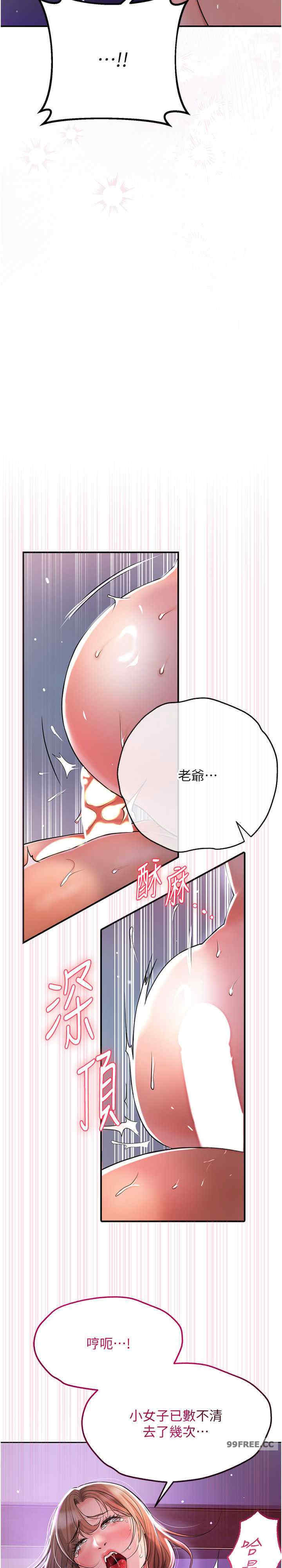 花容湿色:取花点