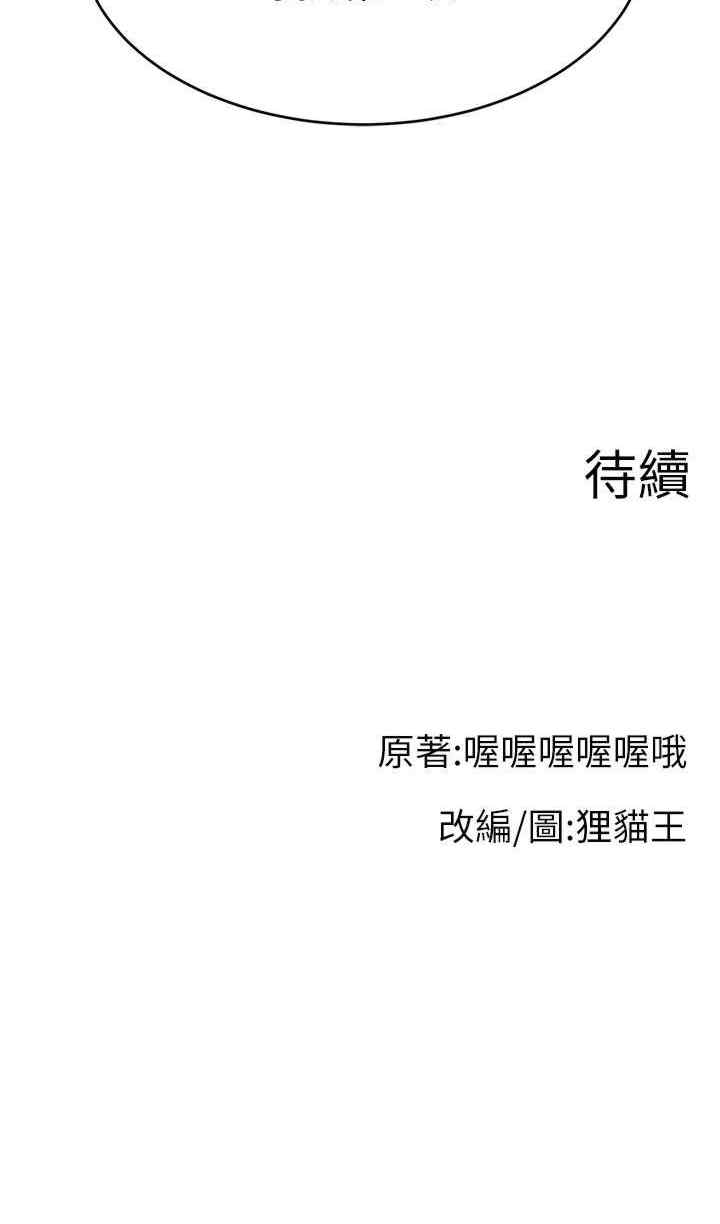 直播主的流量密码