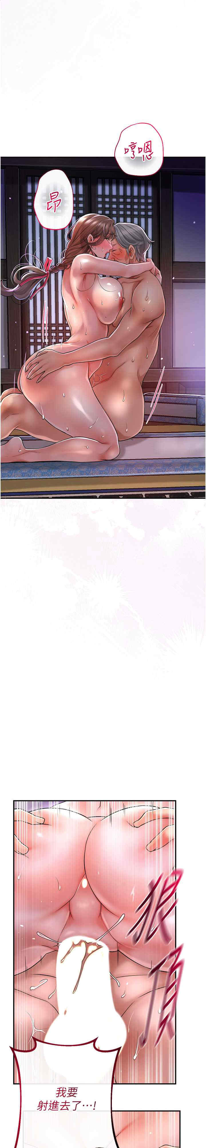 花容湿色:取花点