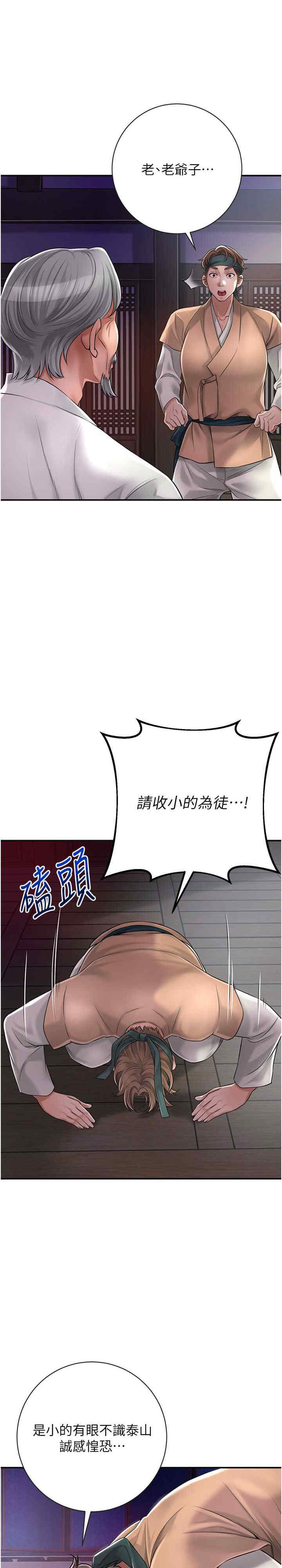 花容湿色:取花点