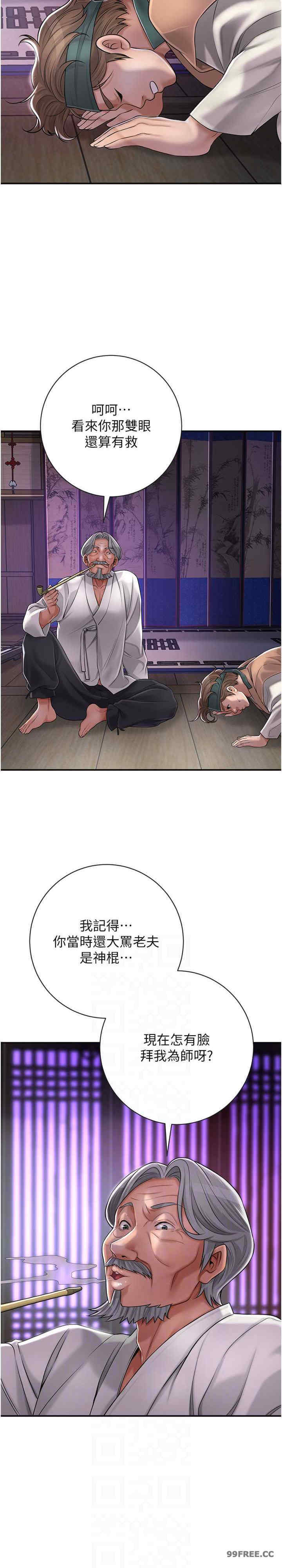 花容湿色:取花点