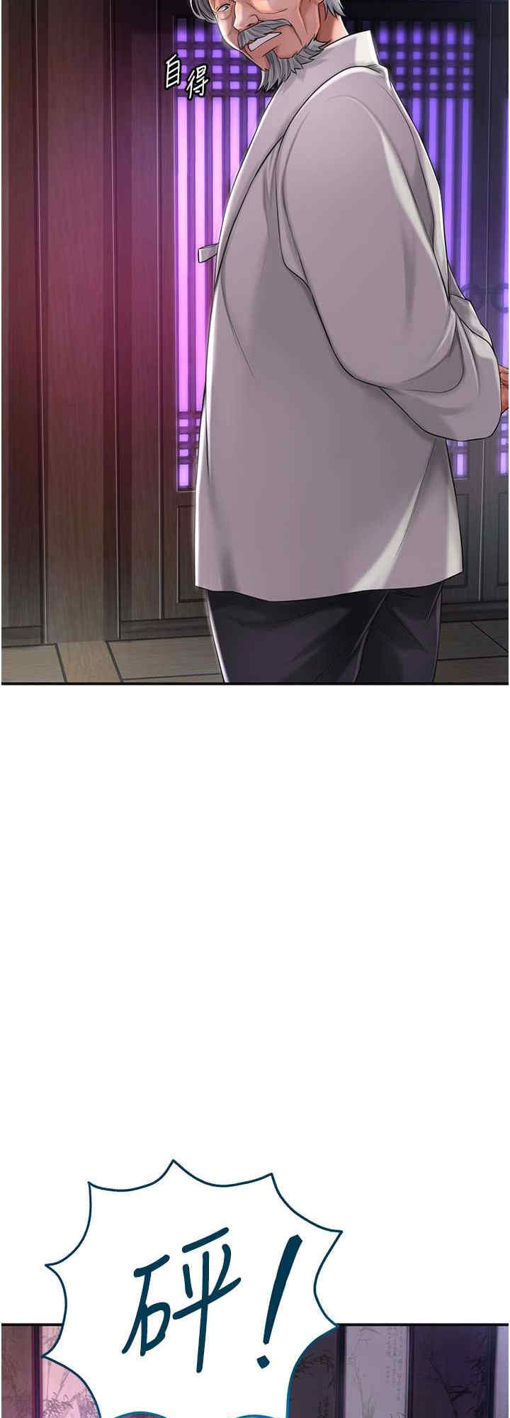 花容湿色:取花点