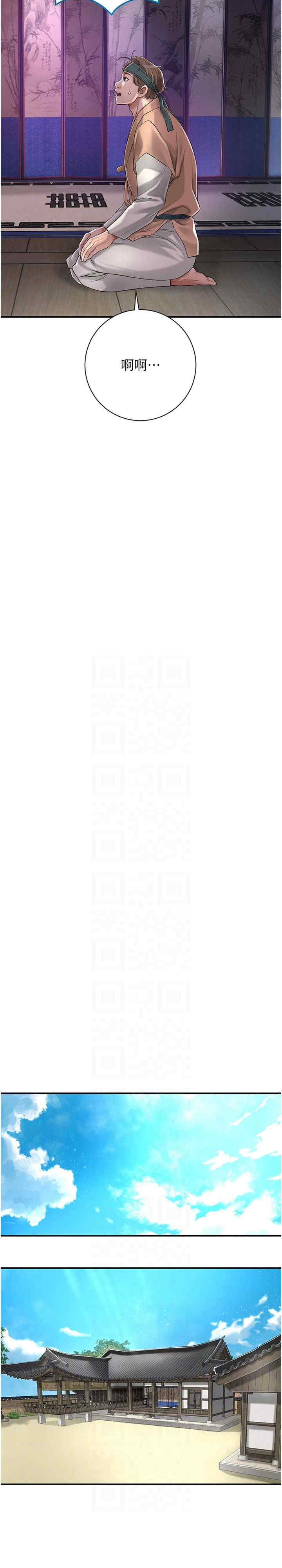 花容湿色:取花点