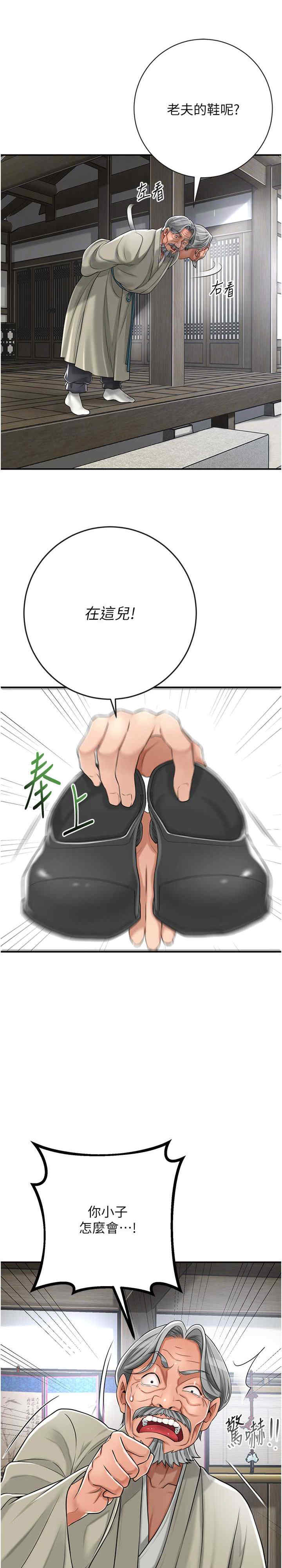 花容湿色:取花点