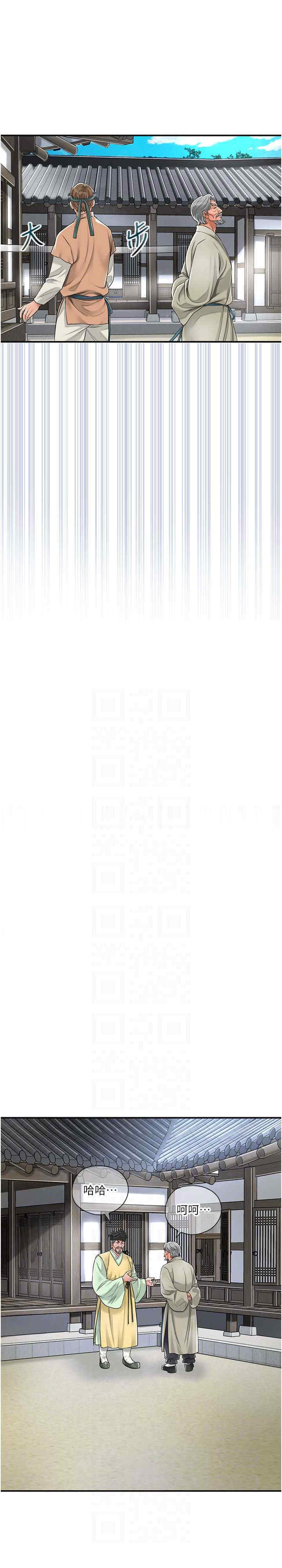 花容湿色:取花点