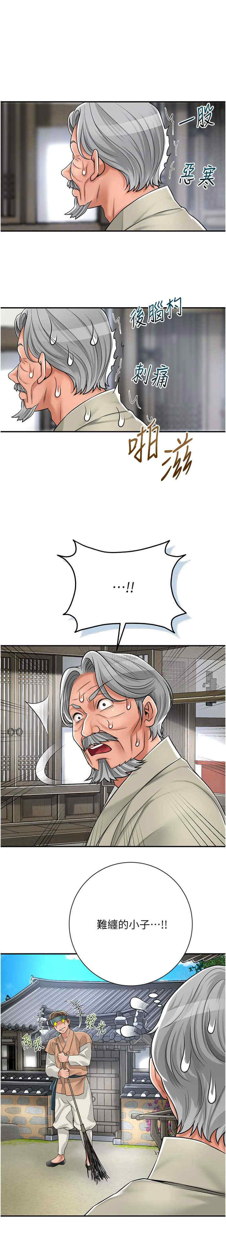 花容湿色:取花点