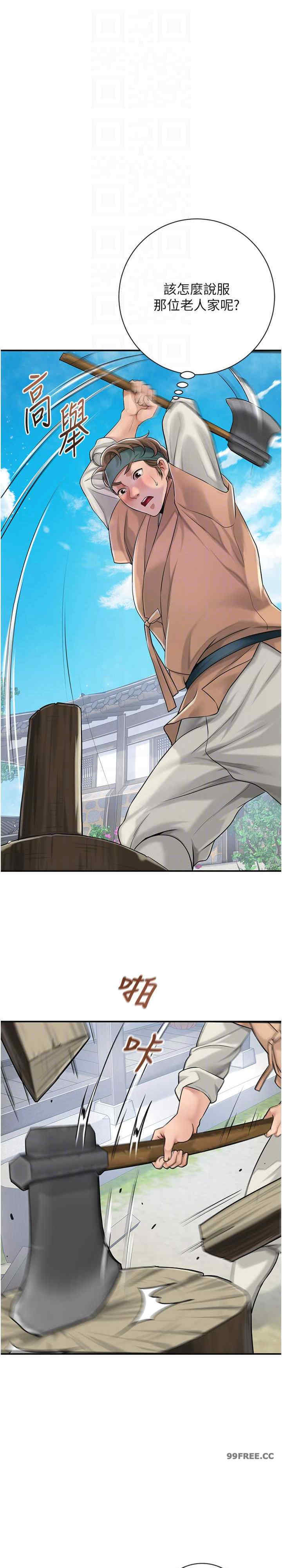 花容湿色:取花点