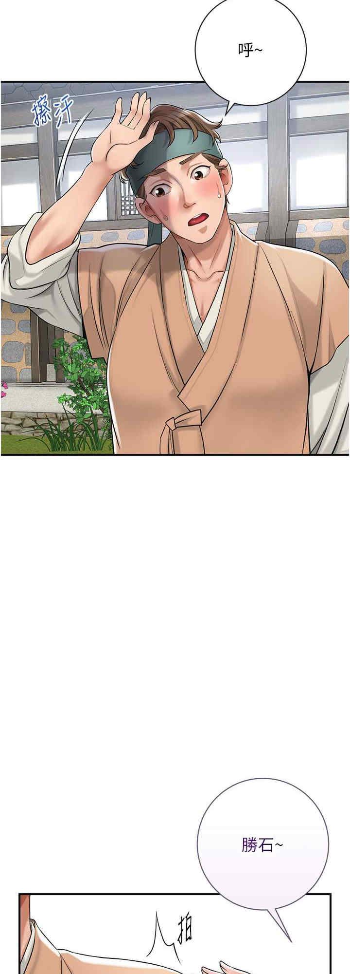 花容湿色:取花点