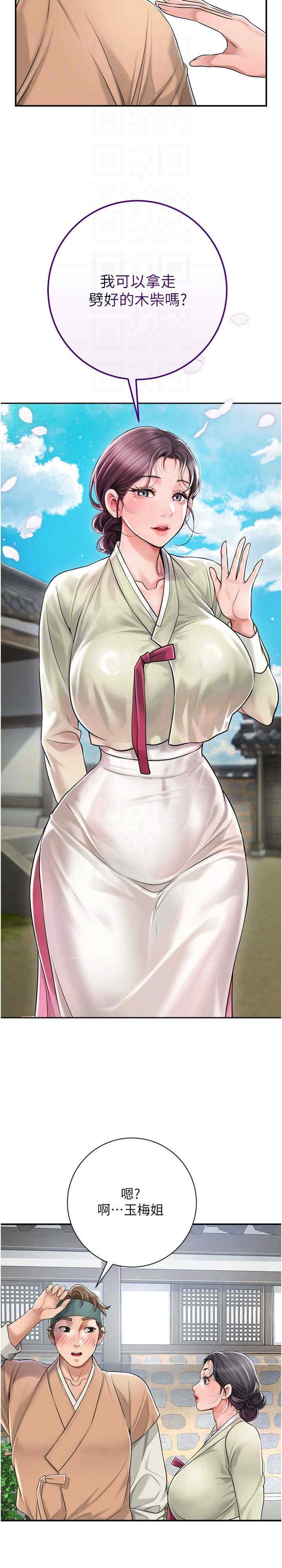 花容湿色:取花点