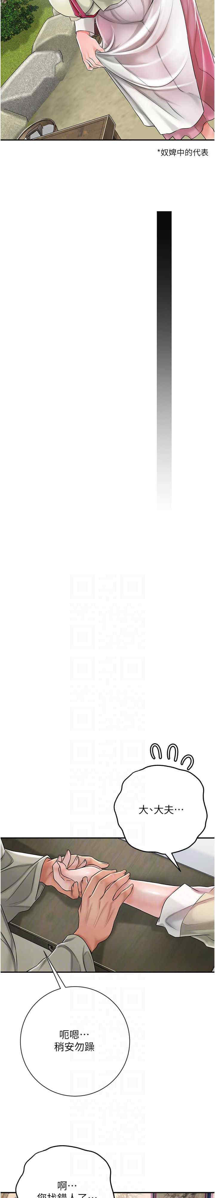 花容湿色:取花点