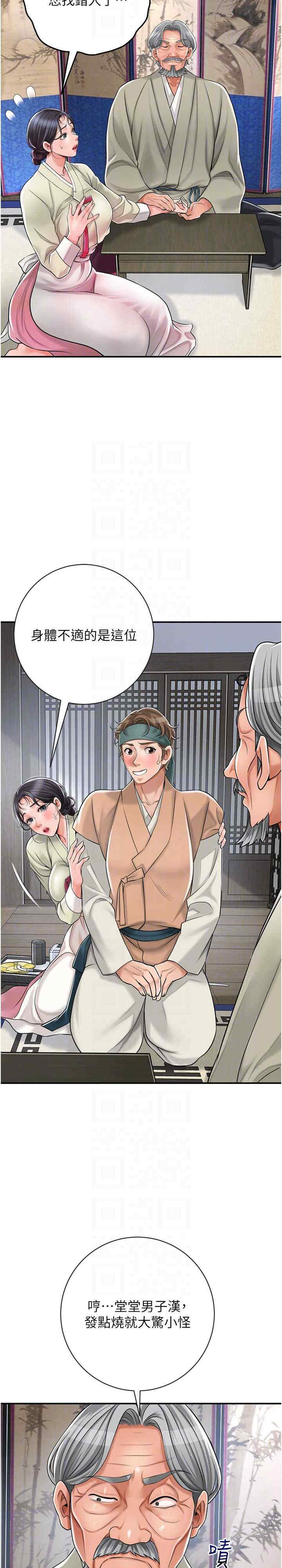 花容湿色:取花点