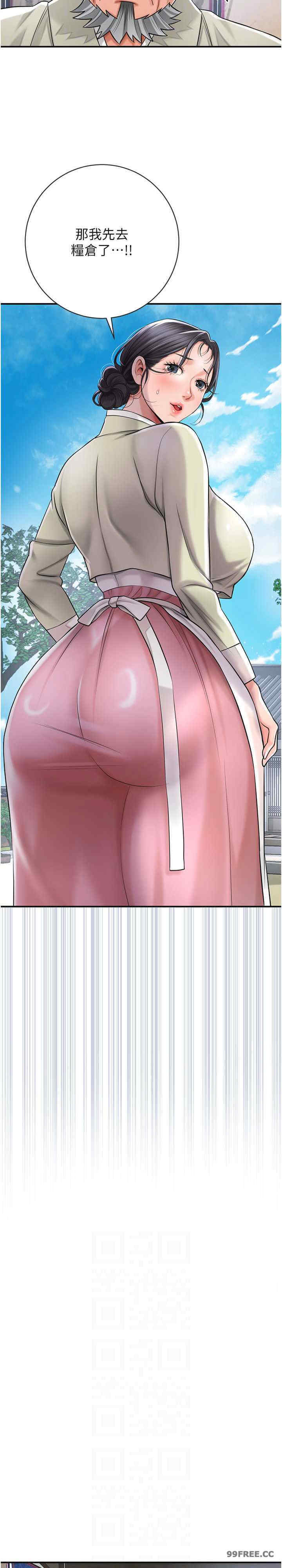 花容湿色:取花点