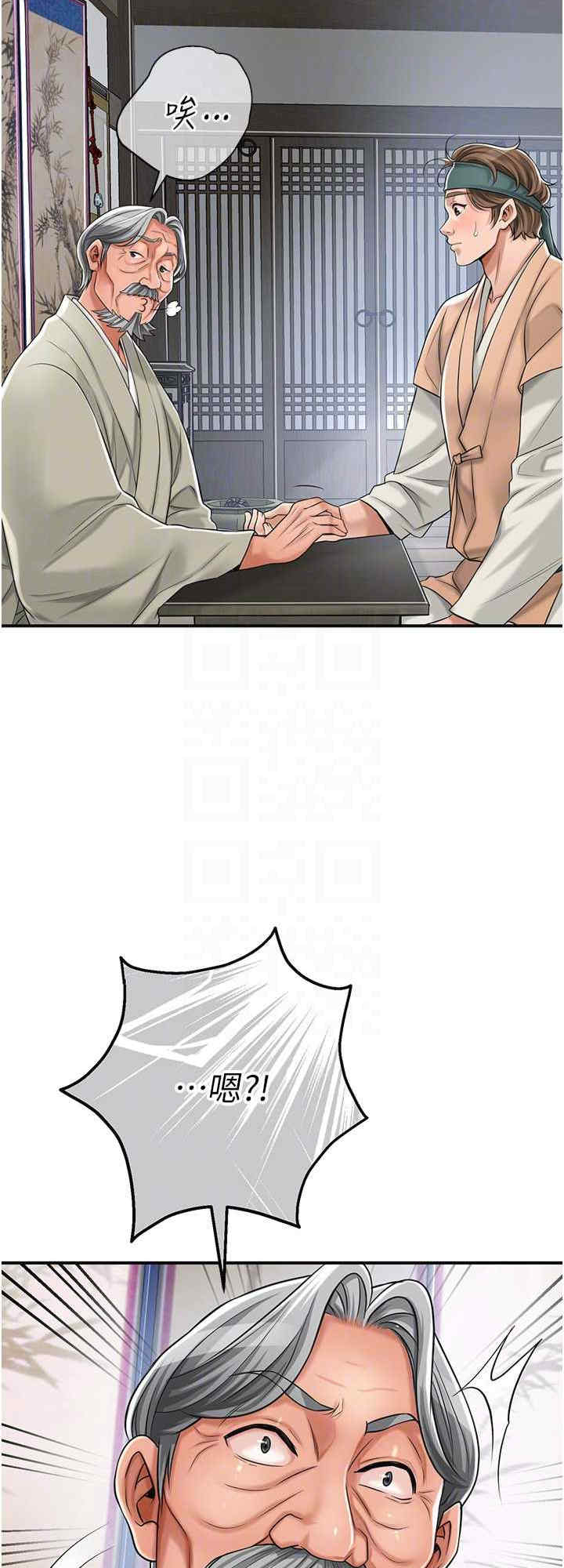 花容湿色:取花点