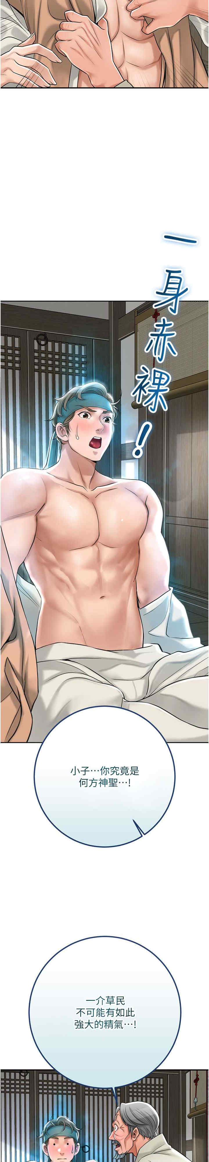 花容湿色:取花点