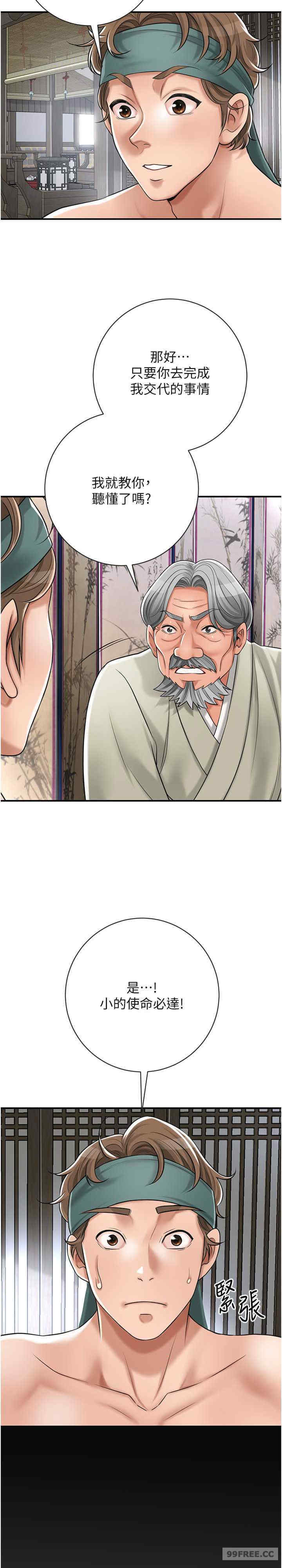 花容湿色:取花点