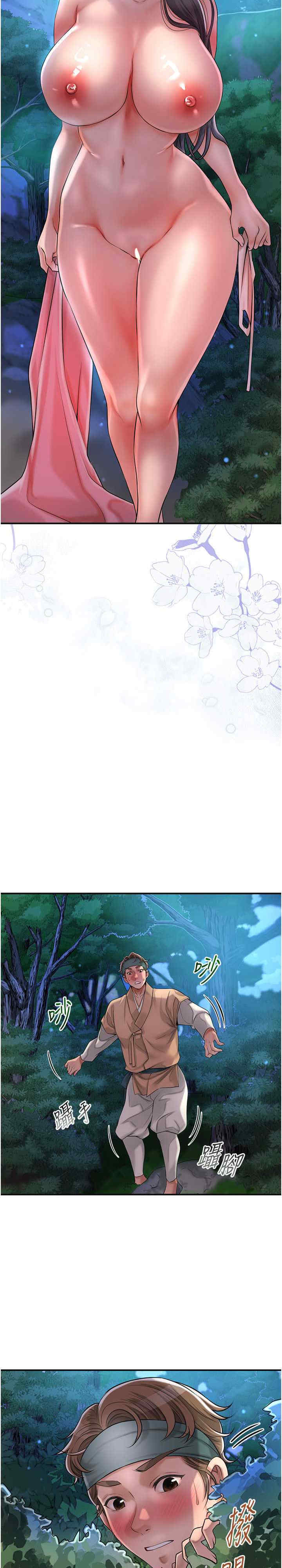 花容湿色:取花点