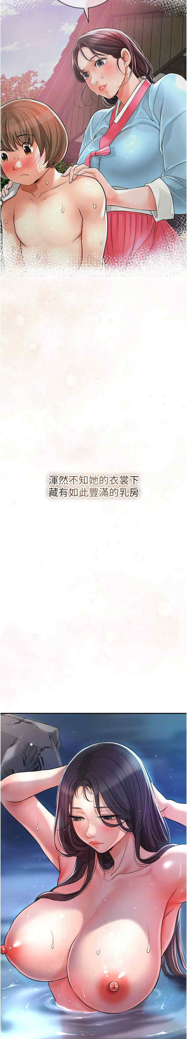 花容湿色:取花点