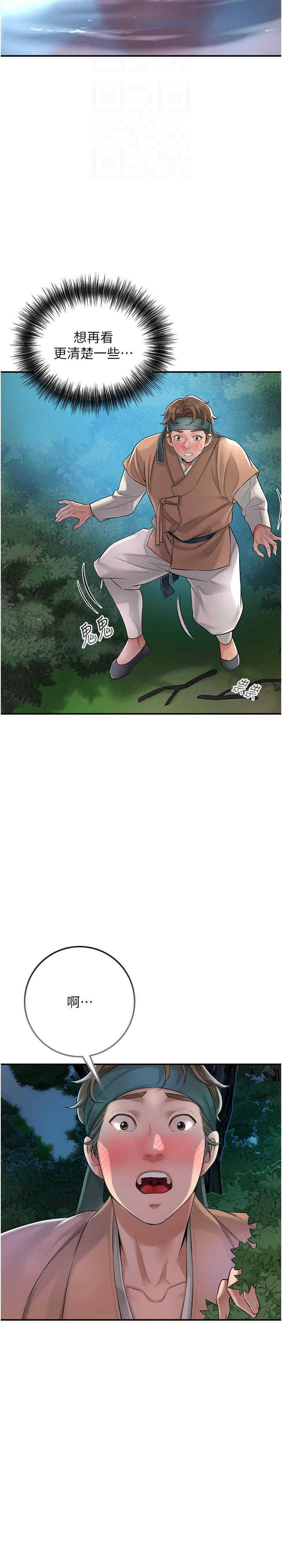 花容湿色:取花点