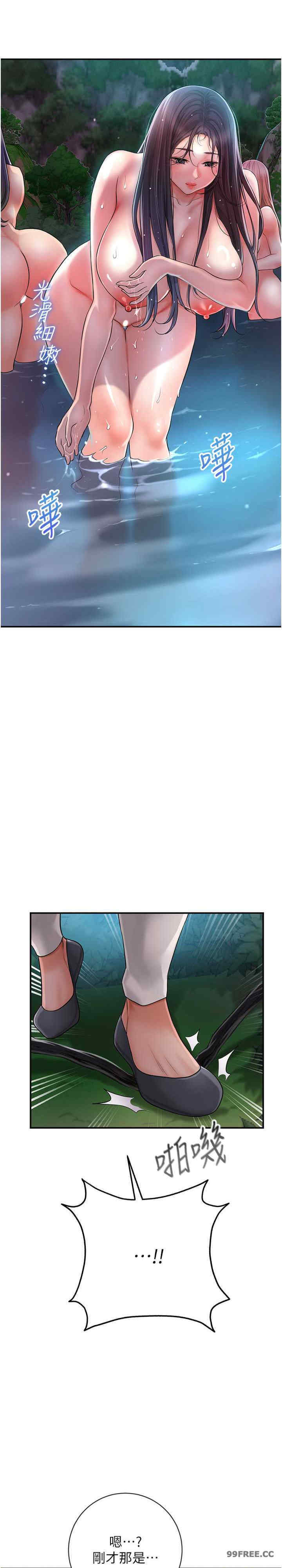 花容湿色:取花点