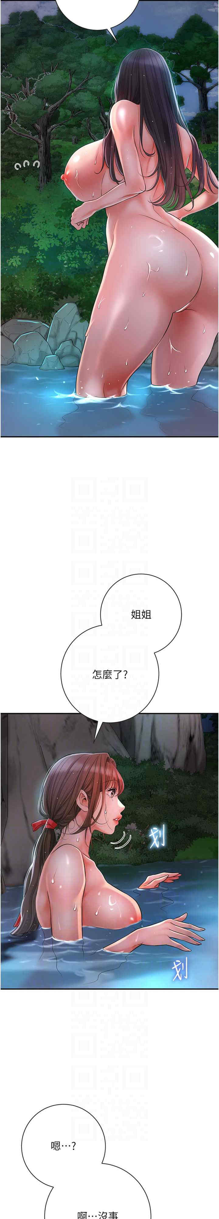 花容湿色:取花点