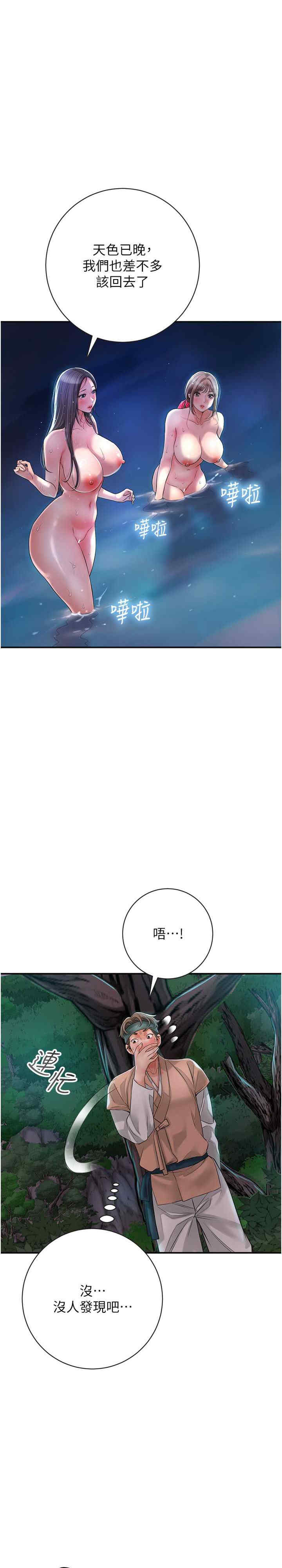 花容湿色:取花点