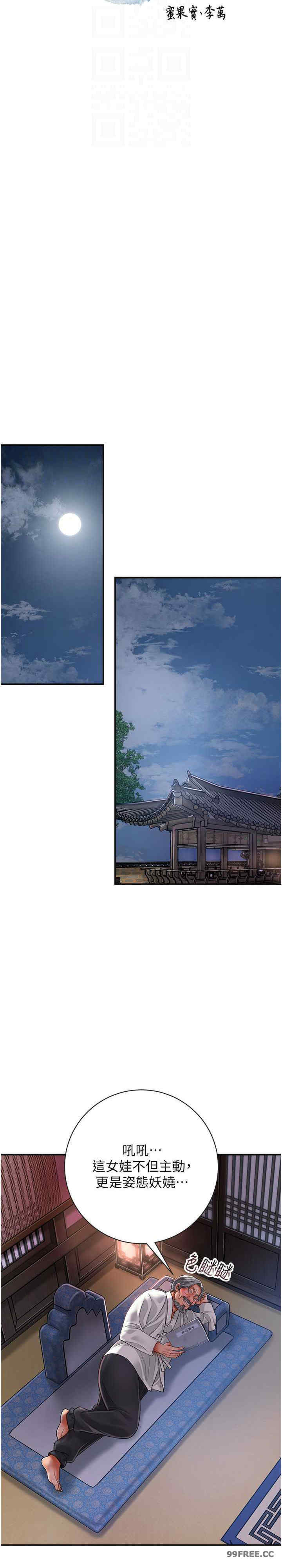 花容湿色:取花点