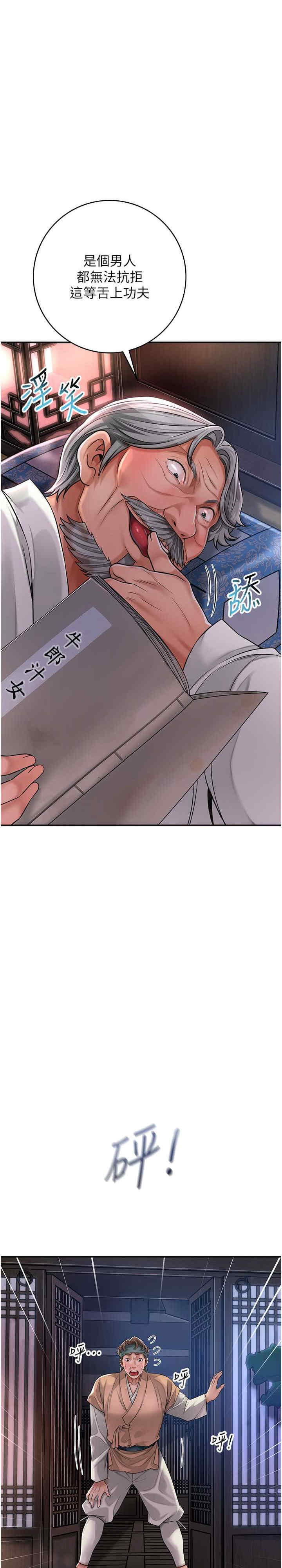 花容湿色:取花点