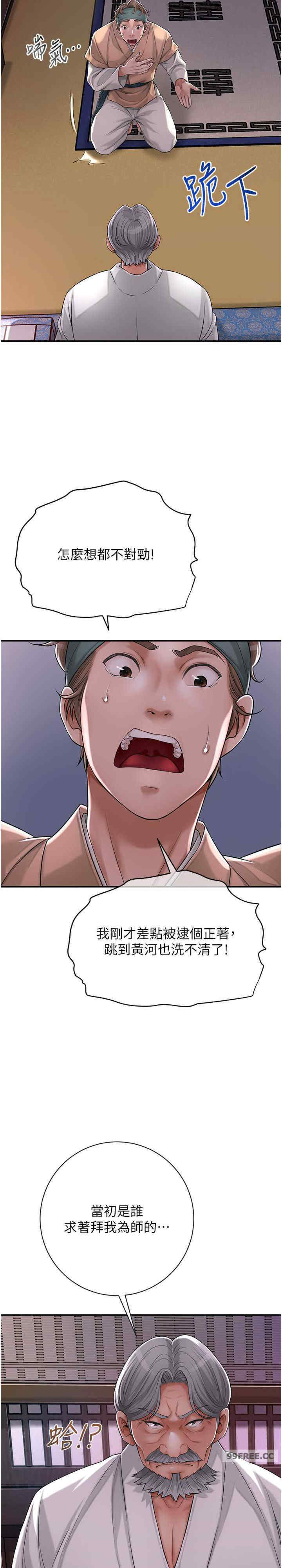 花容湿色:取花点