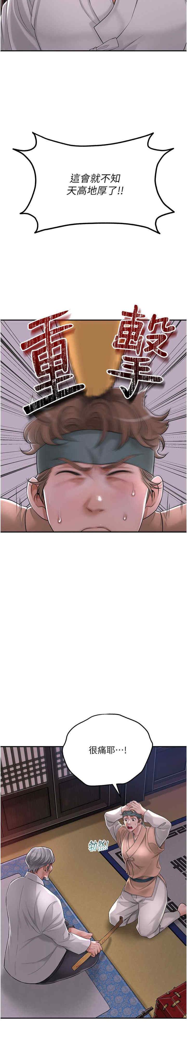 花容湿色:取花点