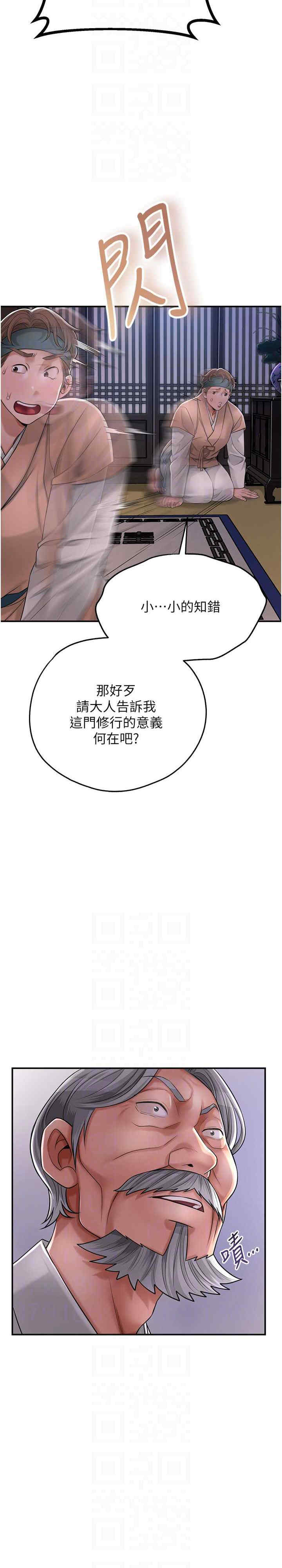 花容湿色:取花点