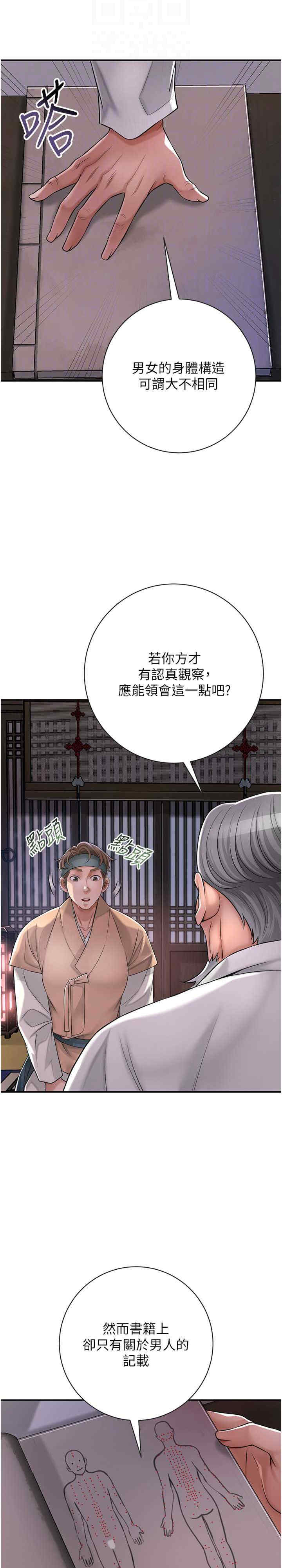 花容湿色:取花点