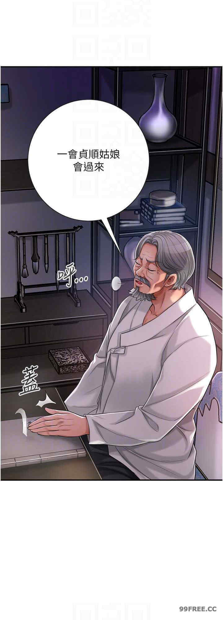 花容湿色:取花点