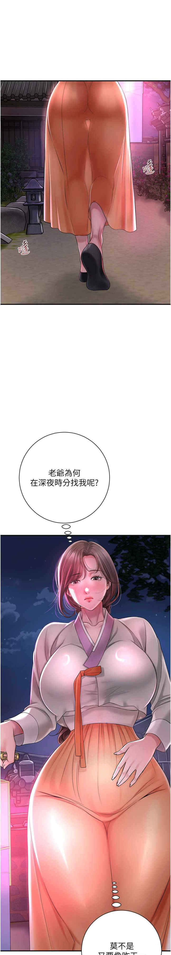 花容湿色:取花点